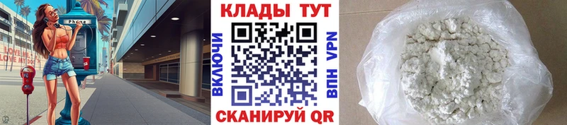 Где найти наркотики Сланцы Марихуана  COCAIN  Галлюциногенные грибы  Меф мяу мяу  ГАШИШ  Alpha PVP 