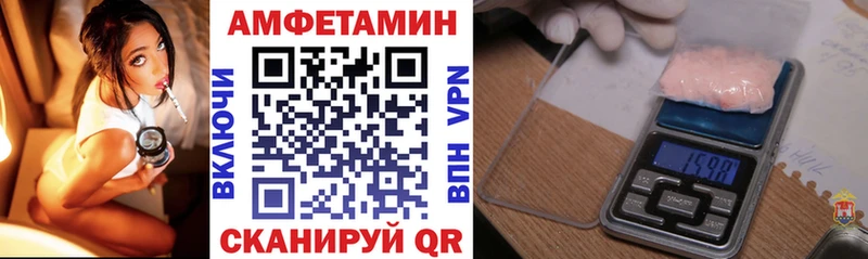 Amphetamine Розовый  купить наркотик  Сланцы 