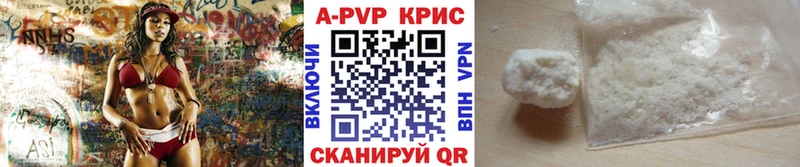 Alpha-PVP VHQ Сланцы