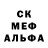 A-PVP кристаллы Burak Karadag