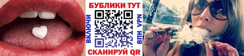 гидра ТОР  купить   shop телеграм  Ecstasy mix  Сланцы 