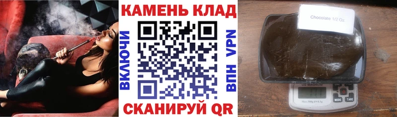 ГАШИШ гарик  Сланцы 