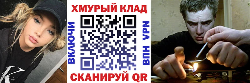как найти наркотики  кракен онион  Героин Heroin  Сланцы 