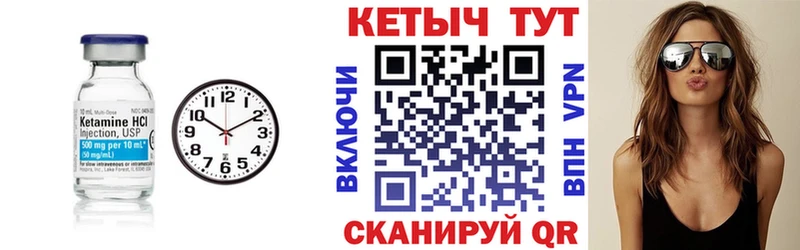 КЕТАМИН ketamine  ссылка на мегу   Сланцы 