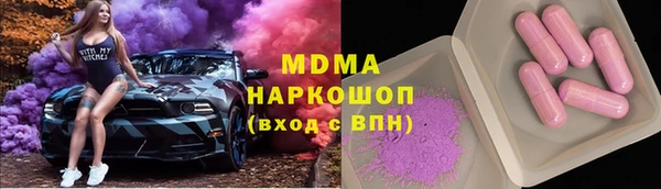 кристаллы Балахна