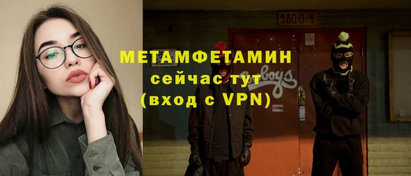 спиды Новодвинск