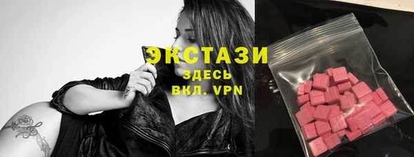 ПСИЛОЦИБИНОВЫЕ ГРИБЫ Балабаново