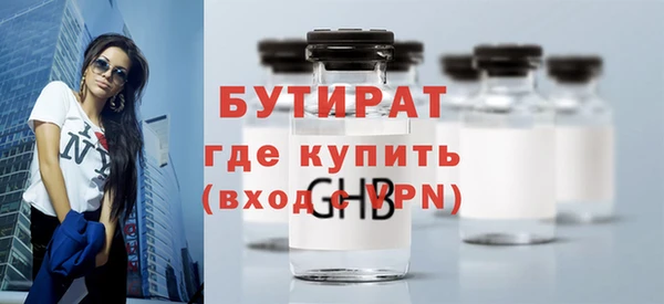 наркотики Армянск