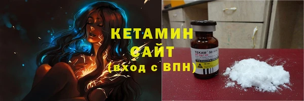 наркотики Армянск