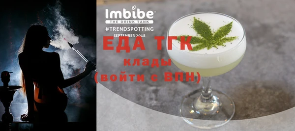 наркотики Армянск