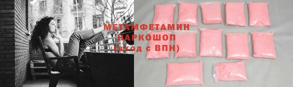 мет Баксан