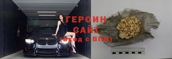 наркотики Армянск