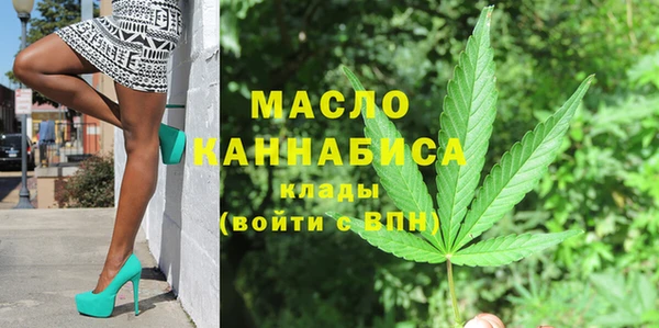 наркотики Армянск