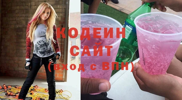 метадон Новокубанск