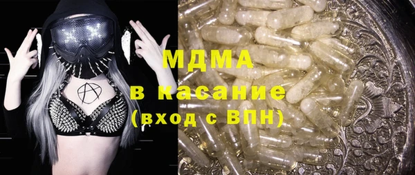 ПСИЛОЦИБИНОВЫЕ ГРИБЫ Балабаново