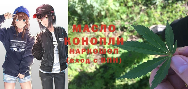 кристаллы Балахна