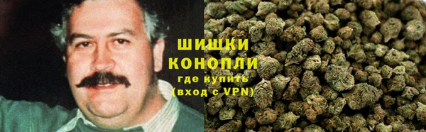 наркотики Армянск