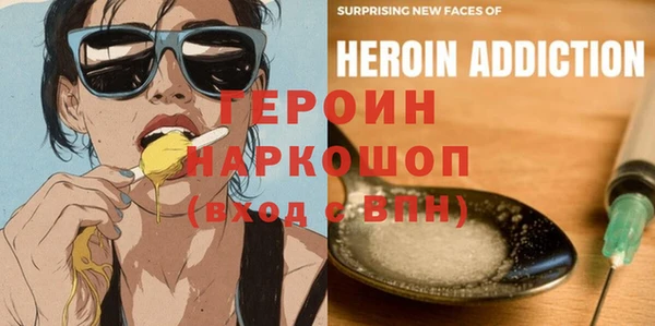 наркотики Армянск