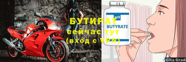 мет Баксан
