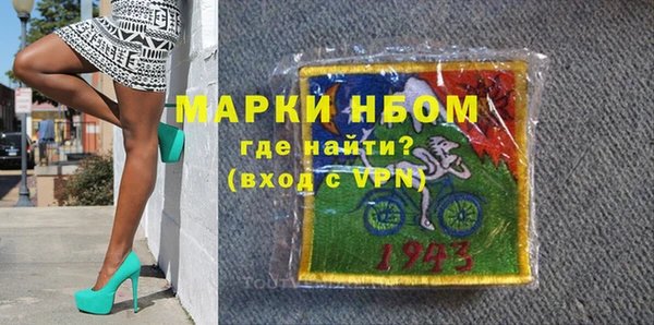 кристаллы Балахна
