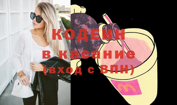 кристаллы Балахна