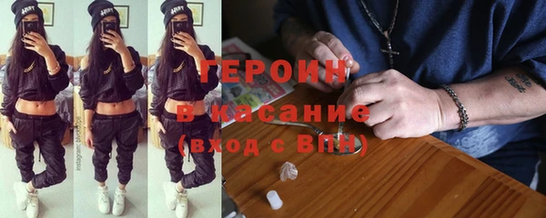 наркотики Армянск