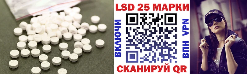 ЛСД экстази ecstasy Сланцы