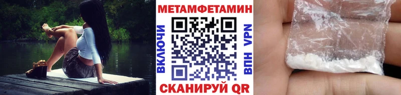 цены   Сланцы  Первитин витя 