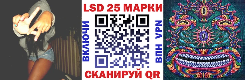 Марки 25I-NBOMe 1500мкг  наркотики  Сланцы 