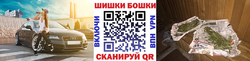 Каннабис Bruce Banner  Сланцы 
